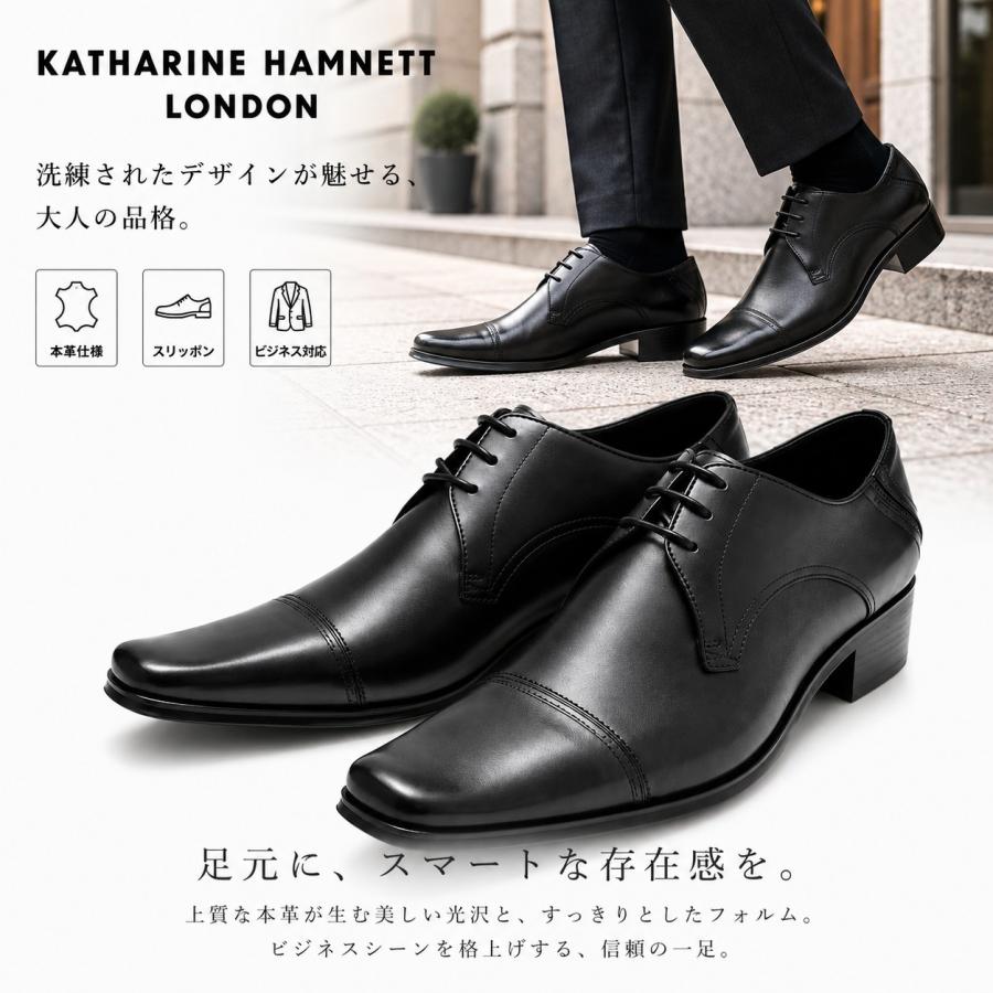KATHARINE HAMNETT LONDON（キャサリンハムネットロンドン