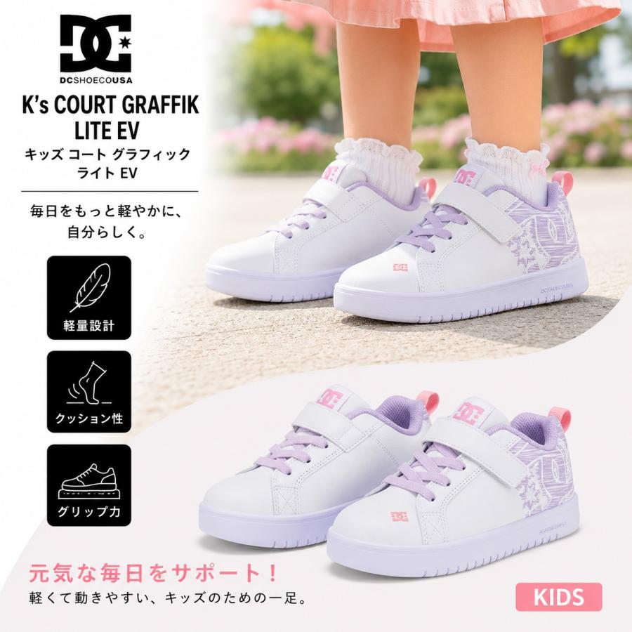 DC SHOES（ディーシーシューズ） DCシューズ COURT GRAFFIK LITE EV