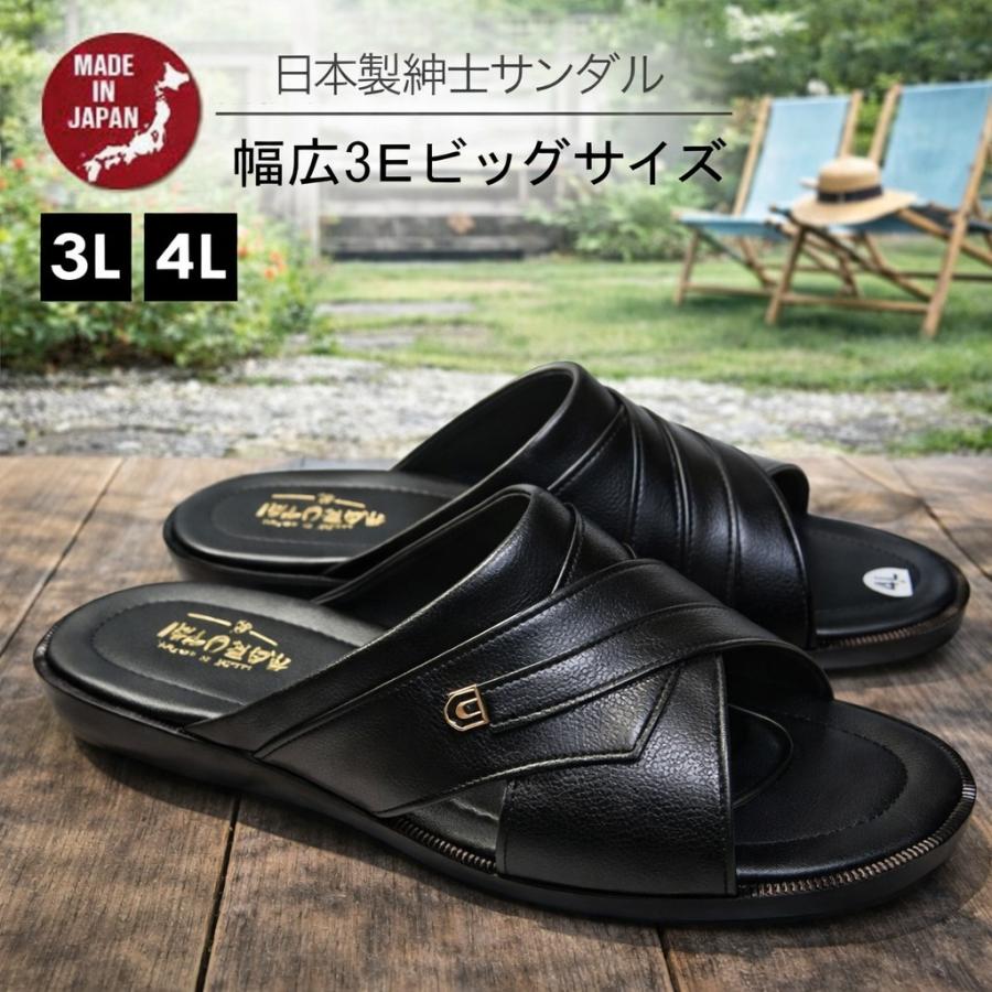 キンズサイズ 特大 4L コンフォートサンダルコンフォートサンダル 事務