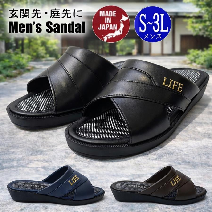 コンフォートサンダル メンズ ヘップサンダル つっかけ 日本製