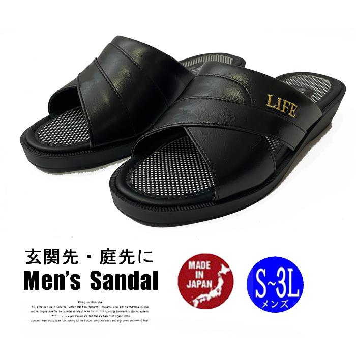 コンフォートサンダル メンズ ヘップサンダル つっかけ 日本製
