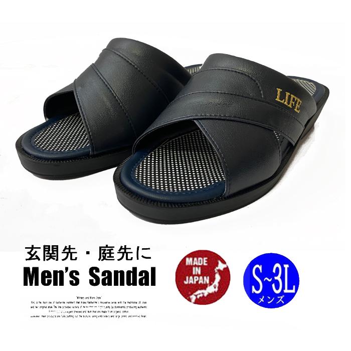 コンフォートサンダル メンズ ヘップサンダル つっかけ 日本製