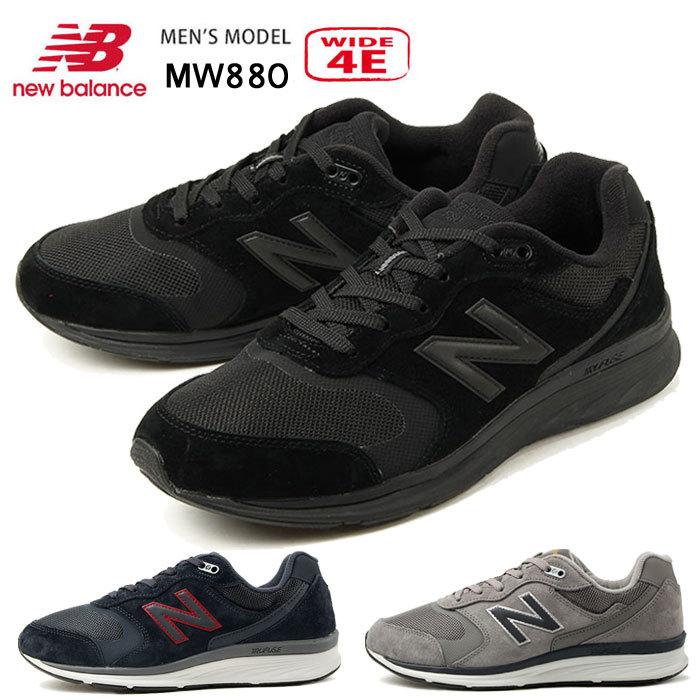 new balance mw880
