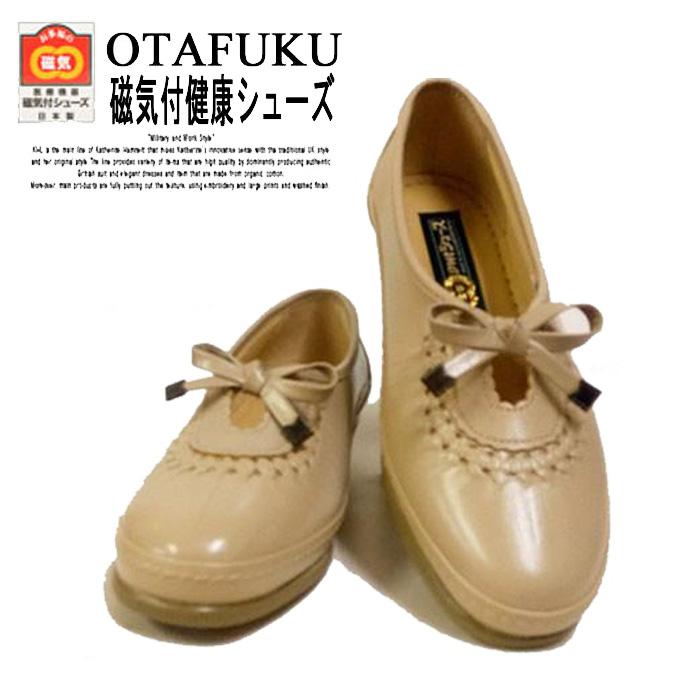 お多福 おたふく 磁気健康シューズ レディース オタフク OTAFUKU