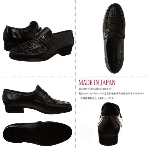 【美品】Lotus/ロータス　革靴　英国製　セミブローグ　内羽根　ブラック　黒 お多福 おたふく 磁気健康シューズ メンズ オタフク OTAFUKU ロータス