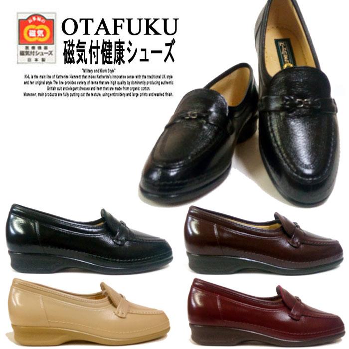 おたふく 磁気健康シューズ 販売実績No.1 レディース オタフク OTAFUKU スイート 靴 日本製 防水 SALE 55%OFF コンフォートシューズ ブランド