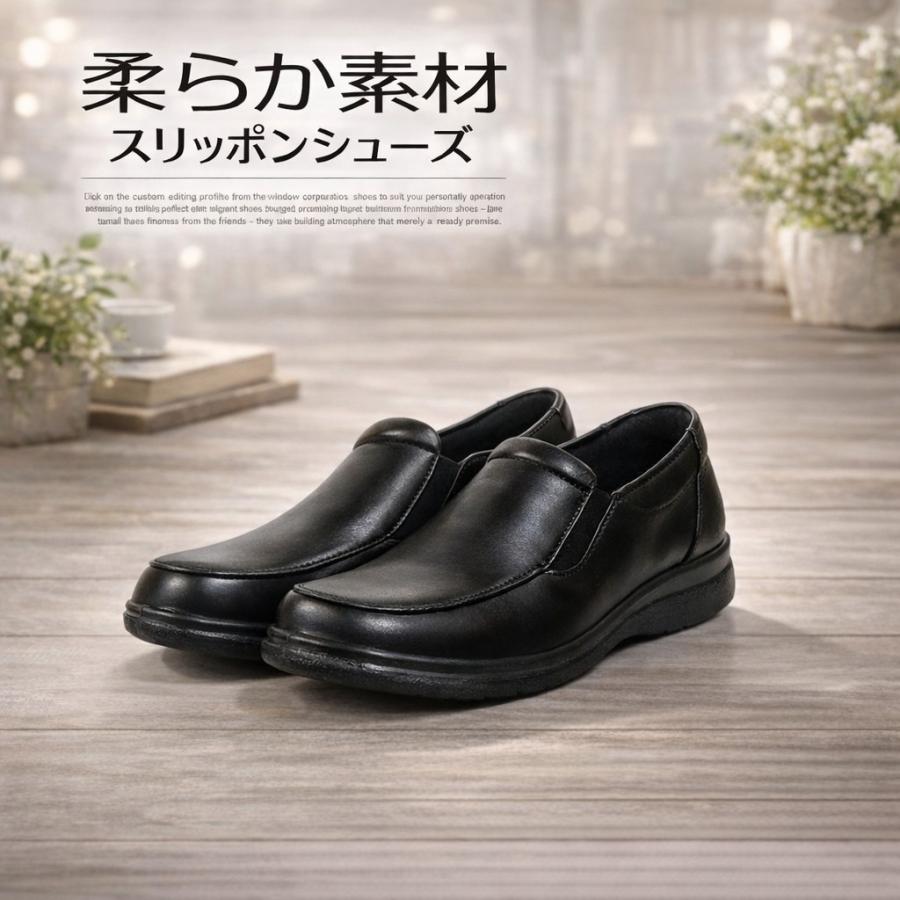 コンフォートシューズ レディース スリッポン New PePe 6203 ブラック