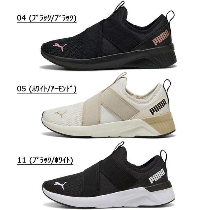 PUMA（プーマ） レディース スニーカー ソフトライド ハルリー