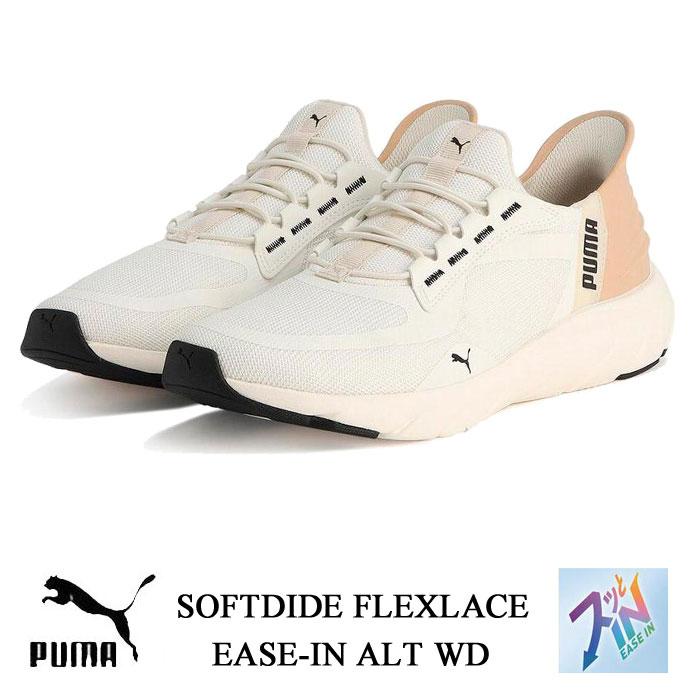 PUMA（プーマ） レディース スニーカー ソフトライド フレックス