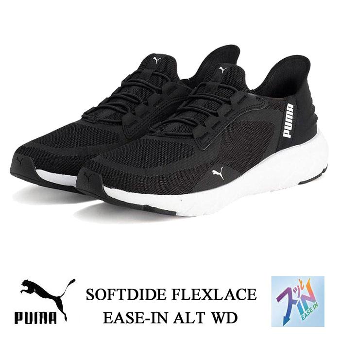 PUMA（プーマ） レディース スニーカー ソフトライド フレックス