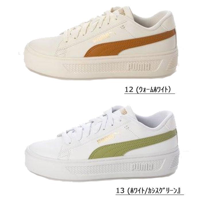 PUMA プーマ レディース スニーカー スマッシュ プラットフォーム V3