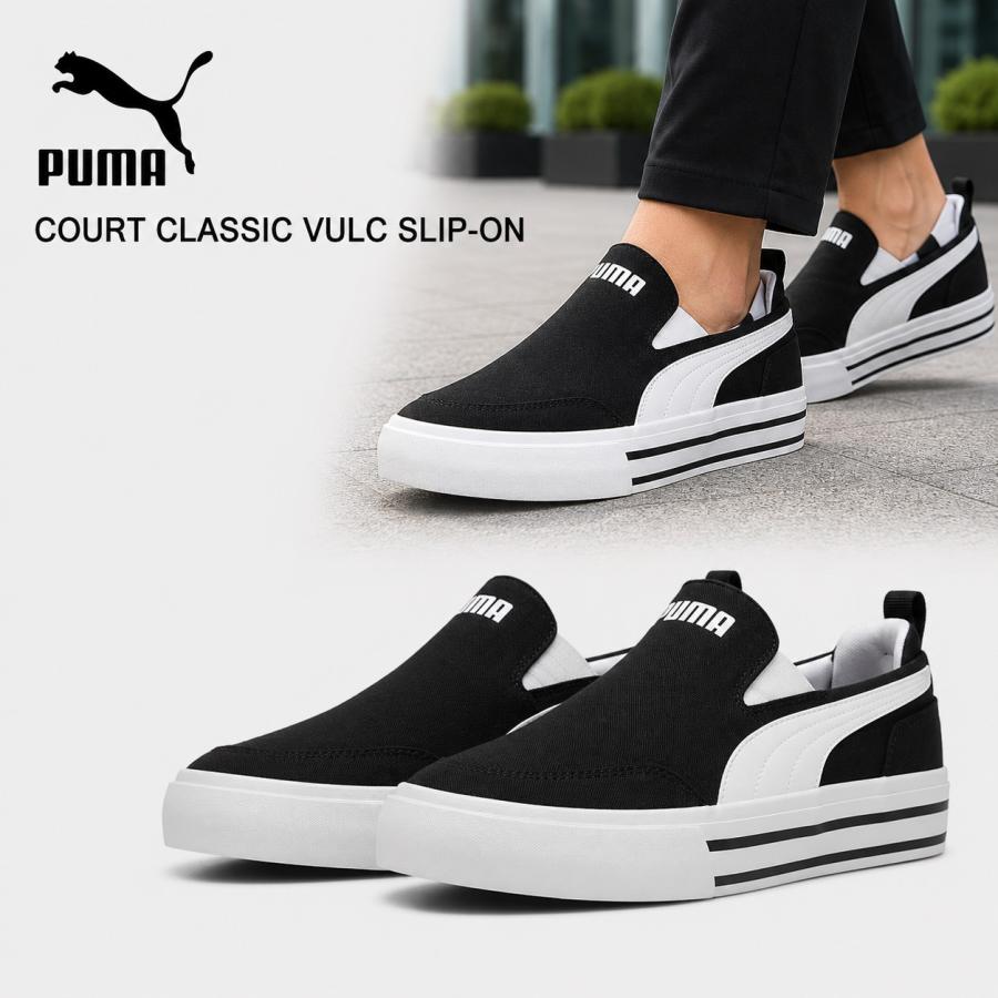 PUMA（プーマ） メンズ スニーカー コート クラシック バルク スリップ