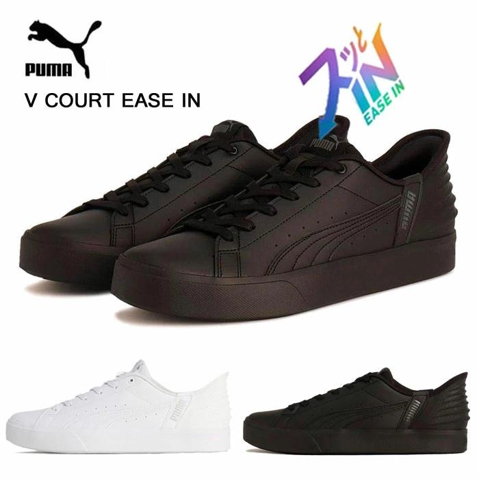 PUMA（プーマ） レディース スニーカー V コート イージーイン PUMA V