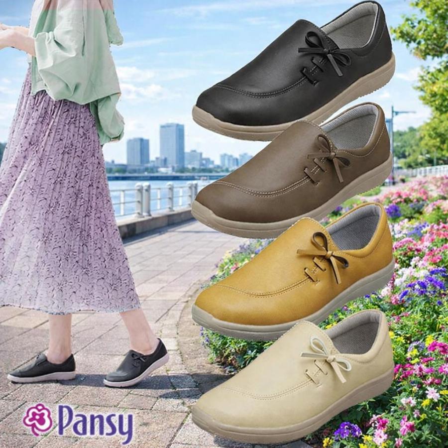 PANSY（パンジー） 靴 レディース 履きやすい Pansy 1366 幅広 4E