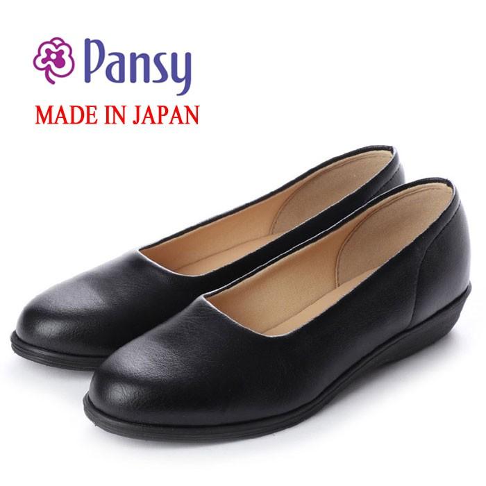 パンプス レディース 疲れにくい 冠婚葬祭 軽い フラット 日本製 靴 3E パンジー pansy 4060 :PNS4060-BK:発靴屋 - 通販 - Yahoo!ショッピング パンプス レディース 疲れにくい 冠婚葬祭 軽い フラット 日本製 靴 3E パンジー pansy 4060 :PNS4060-BK:発靴屋 - 通販 - Yahoo!ショッピング