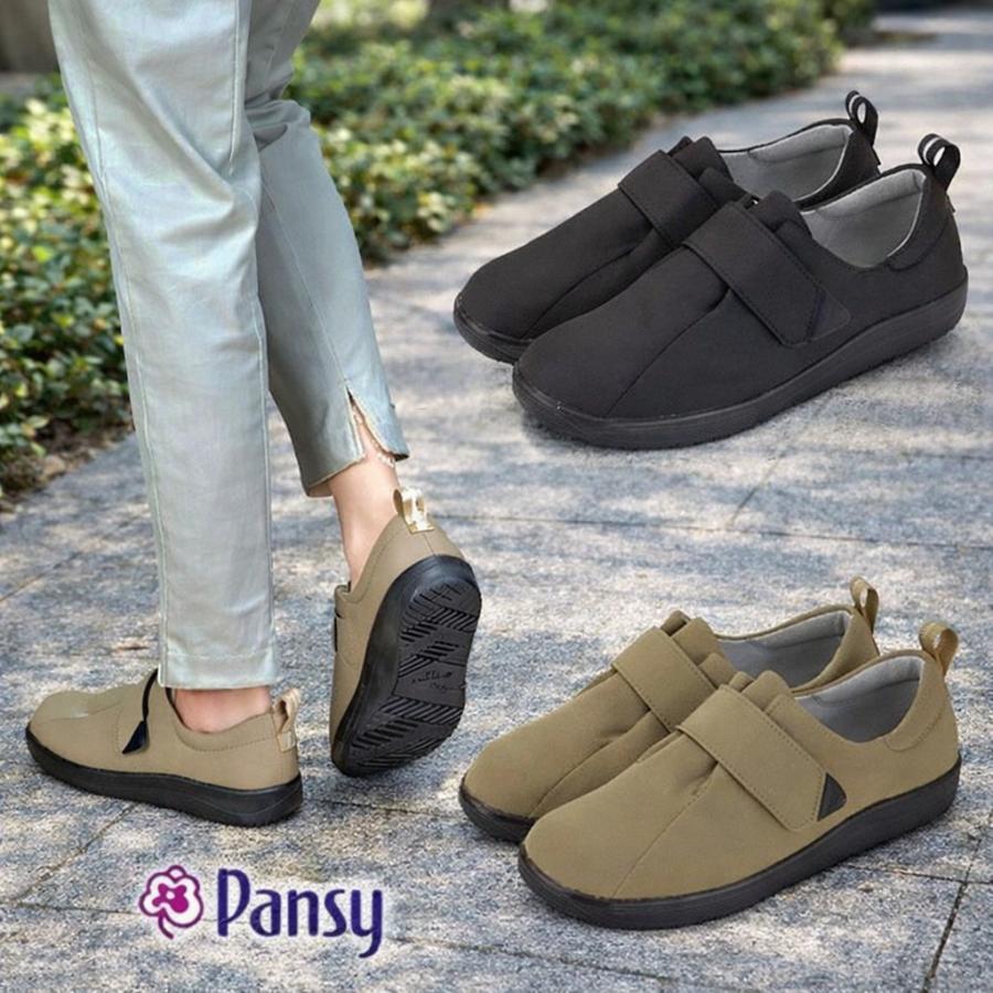 PANSY（パンジー） 靴 レディース 履きやすい Pansy 4430 幅広 5E