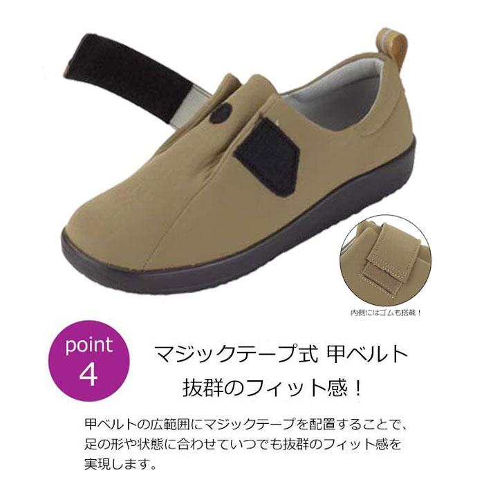 PANSY（パンジー） PANSY 4430 レディース コンフォートシューズ 5E