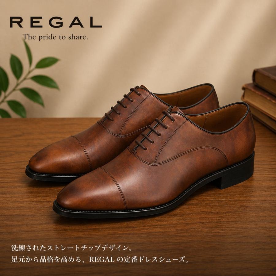 REGAL（リーガル） 父の日 315R メンズ ビジネスシューズ カジュアル