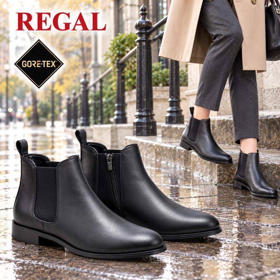 REGAL（リーガル） F06R レディース ブーツ サイドゴア GORE-TEX 完全