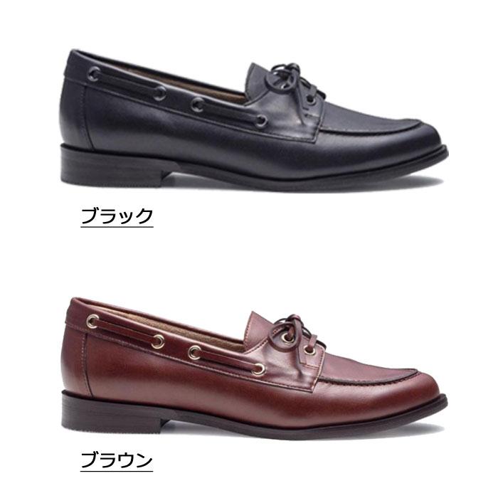 【極美品】REGAL ローファー レザー 本革 厚底 通学 23.5 REGAL（リーガル） F83R レディース ローファー デッキ 軽量 歩き