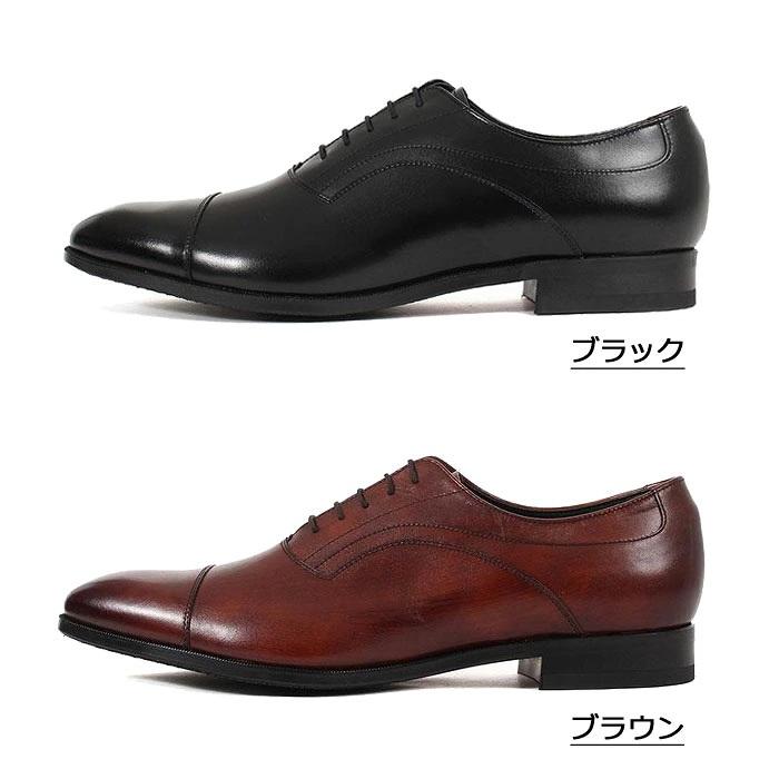 REGAL（リーガル） 21AL メンズ ビジネスシューズ 本革 レザー