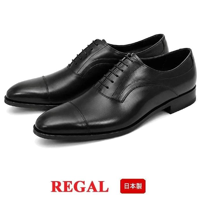 REGAL（リーガル） 21AL メンズ ビジネスシューズ 本革 レザー