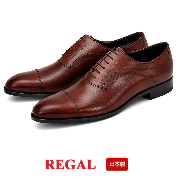 REGAL（リーガル） 21AL メンズ ビジネスシューズ 本革 レザー
