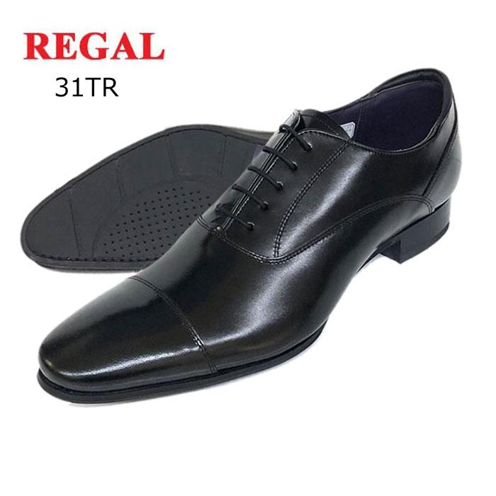 【最終値下げ】　REGAL　未使用品 男性用革靴 リーガル 靴 メンズ ストレートチップ REGAL ビジネスシューズ REGAL