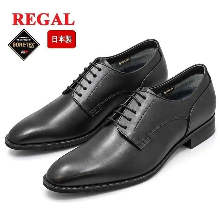 REGAL（リーガル） 34HRBB メンズ ビジネスシューズ ゴアテックス 防水