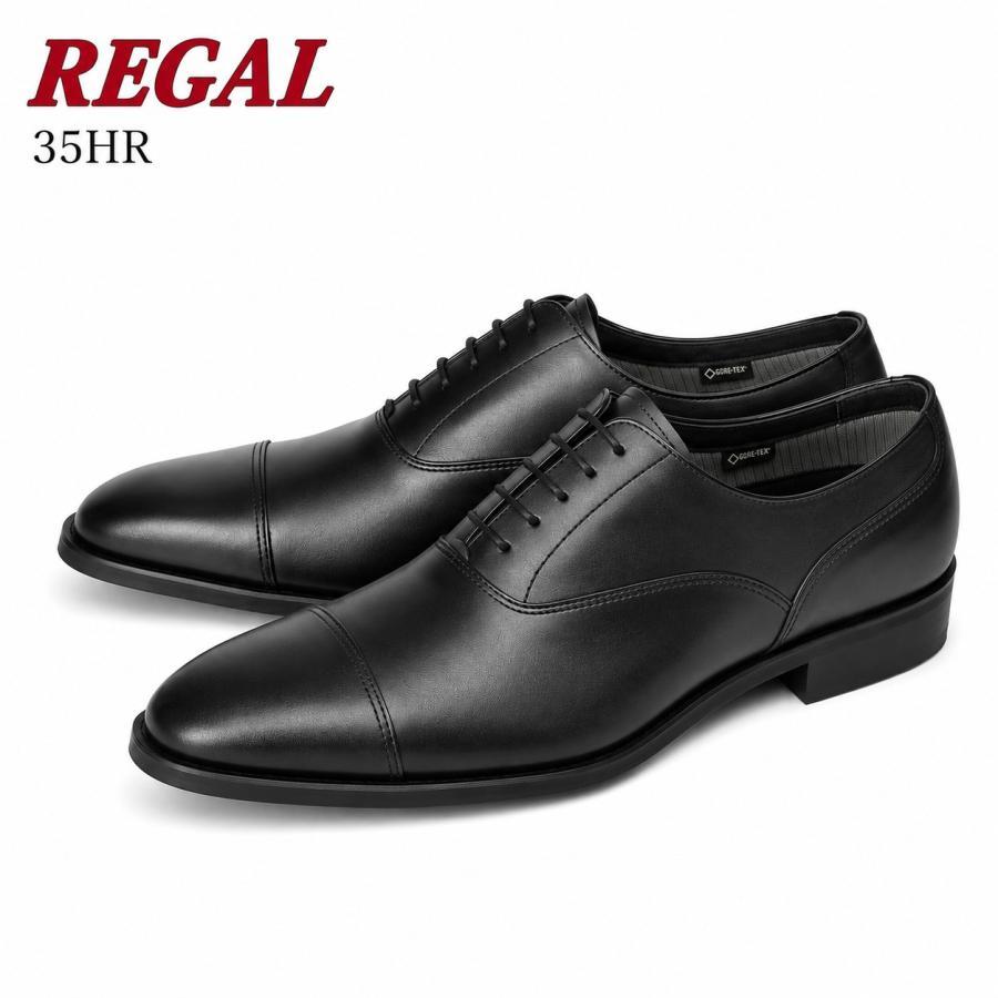 REGAL（リーガル） 35HRBB ゴアテックス GORE-TEX 防水 本革