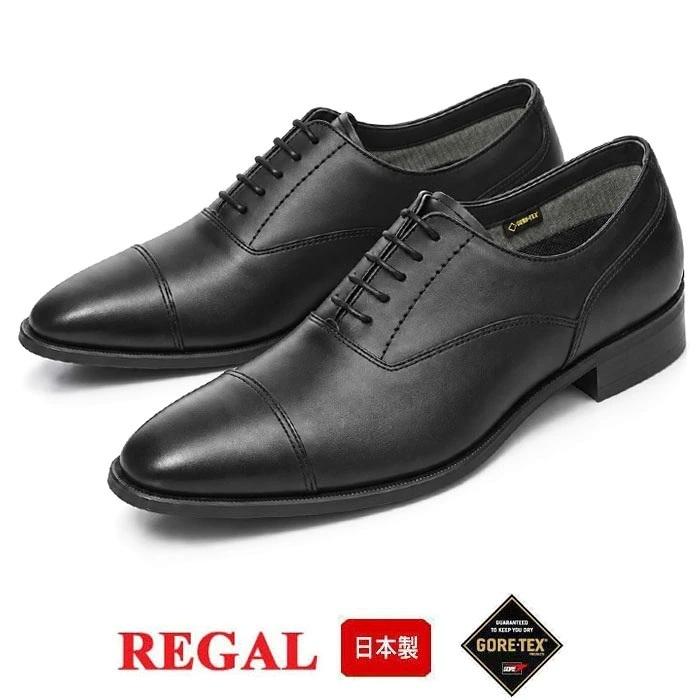 REGAL（リーガル） 35HRBB メンズ ビジネスシューズ ゴアテックス 防水