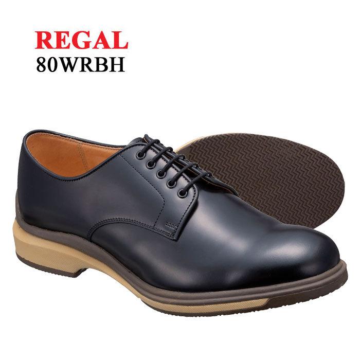 リーガル Regal 80wrbh ブラック メンズ 靴 ビジネスシューズ 革靴 紳士靴 本革 日本製 ブランド プレーントウ 通勤 就職祝 父の日 プレゼント Rgl80wrbh Bk 発靴屋 通販 Yahoo ショッピング