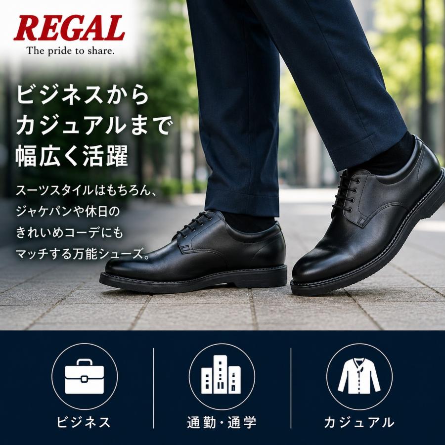 REGAL（リーガル） JJ23 プレーントゥ 本革 日本製 ビジネスシューズ