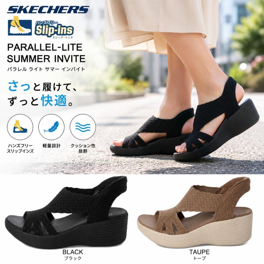 SKECHERS（スケッチャーズ） スリップインズ サンダル レディース