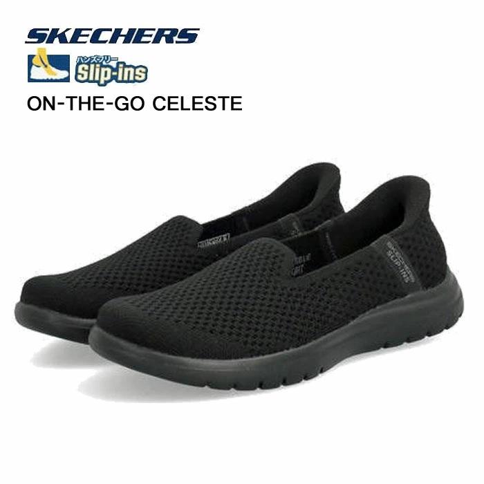SKECHERS（スケッチャーズ） レディース スニーカー スリップインズ