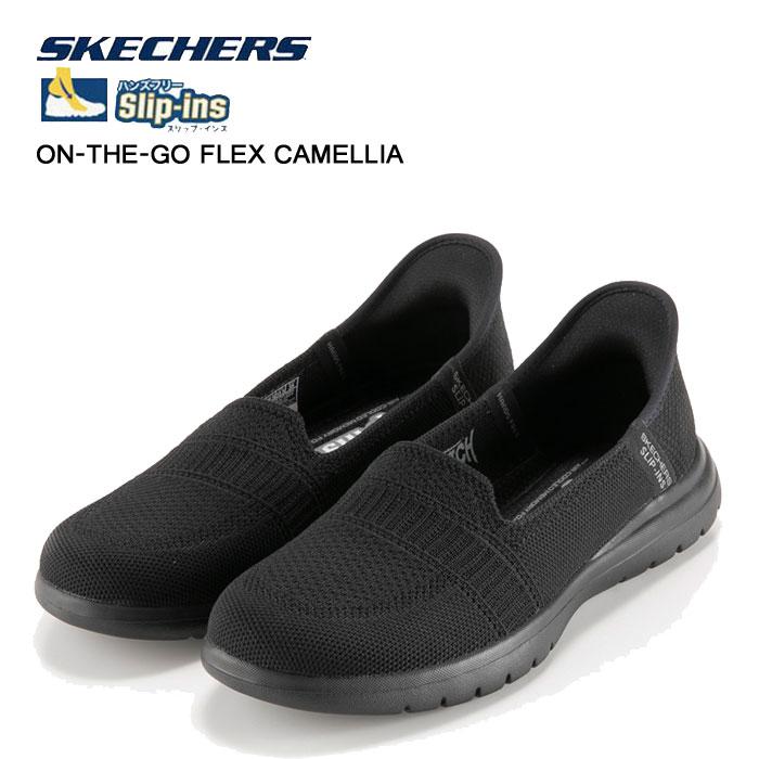 kページ SKECHERS（スケッチャーズ） レディース スニーカー スリップインズ