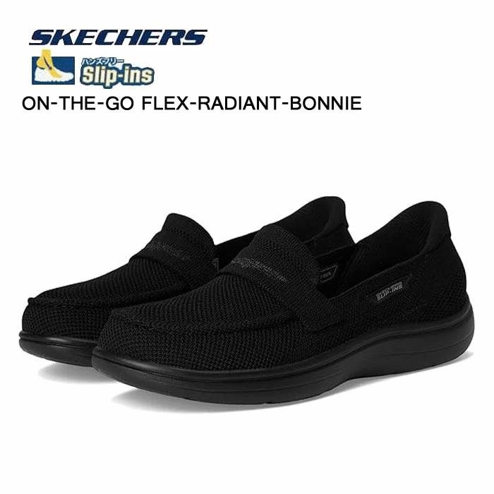 SKECHERS（スケッチャーズ） レディース スニーカー スリップインズ
