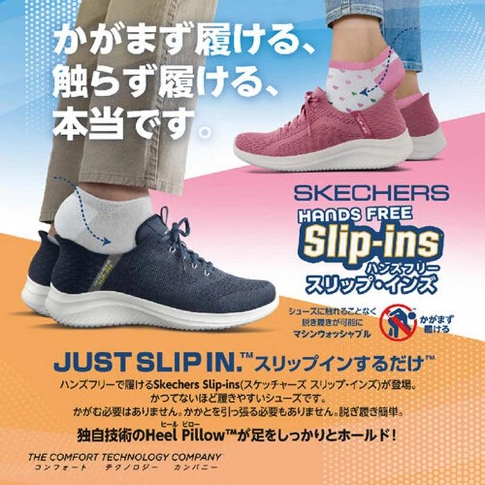 SKECHERS（スケッチャーズ） レディース スニーカー スリップインズ