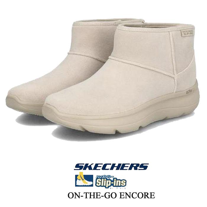 SKECHERS スケッチャーズ レディース ブーツ スリップインズ