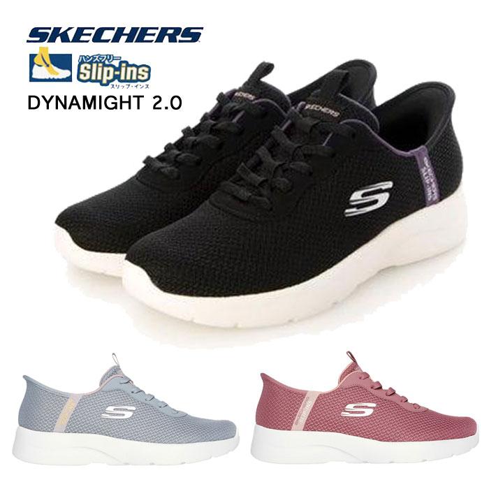 SKECHERS（スケッチャーズ） レディース スニーカー スリップインズ