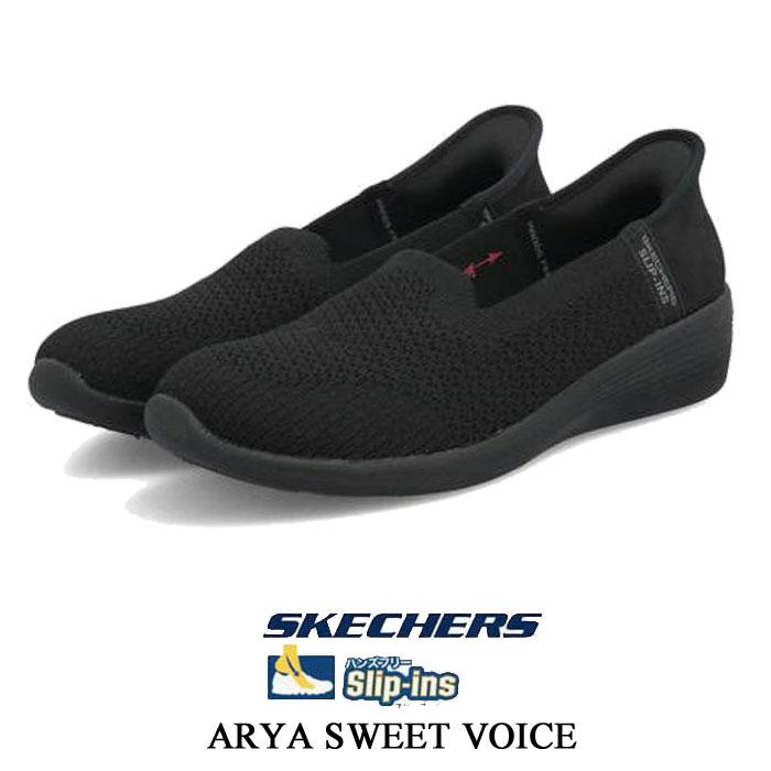 SKECHERS（スケッチャーズ） レディース スニーカー SKECHERS HANDS