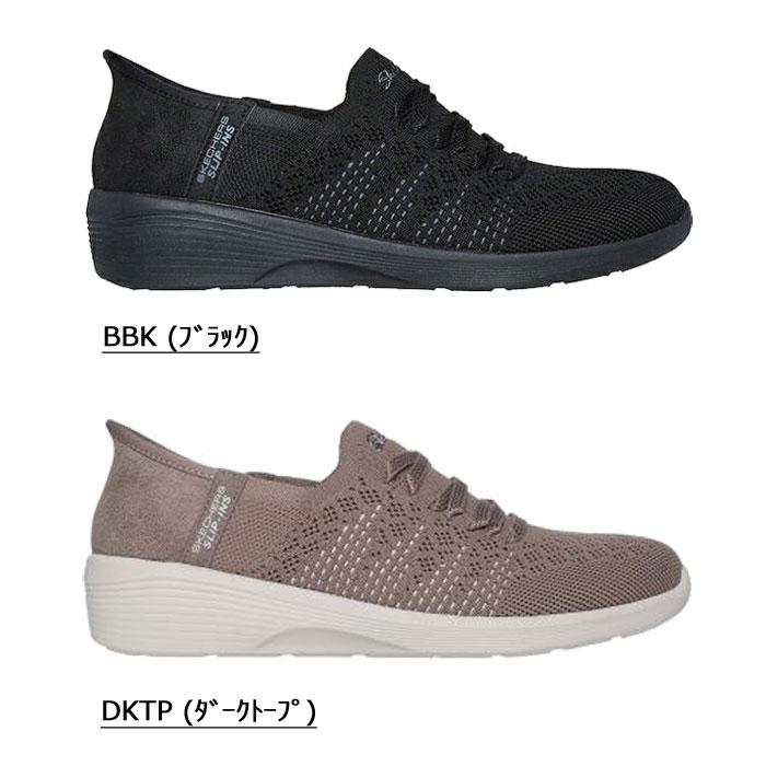 SKECHERS（スケッチャーズ） レディース スニーカー スリップインズ