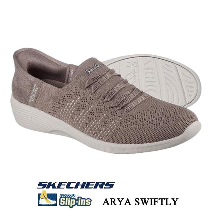 SKECHERS（スケッチャーズ） レディース スニーカー スリップインズ