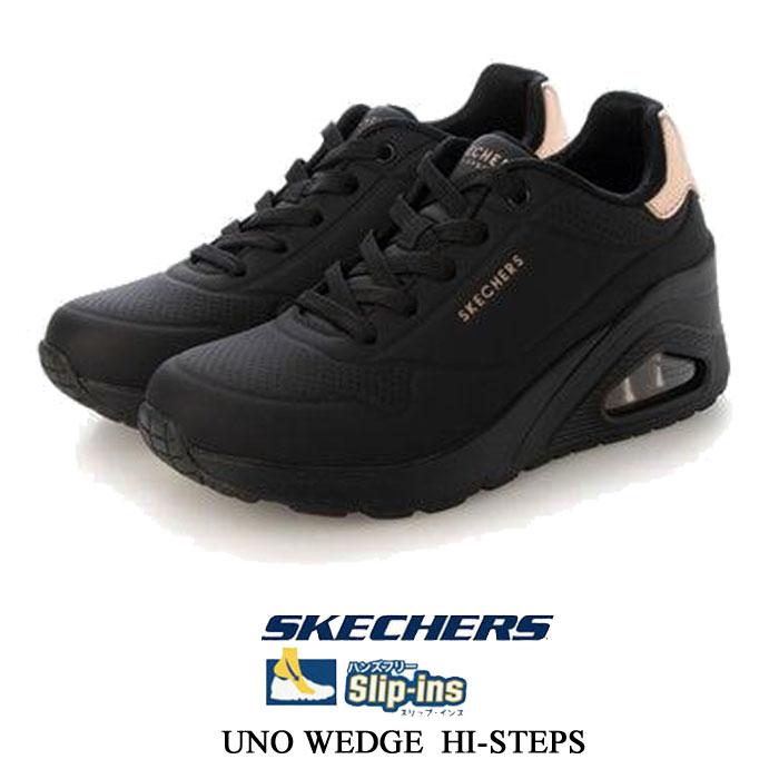 SKECHERS スケッチャーズ レディース スニーカー ウノ ウェッジ