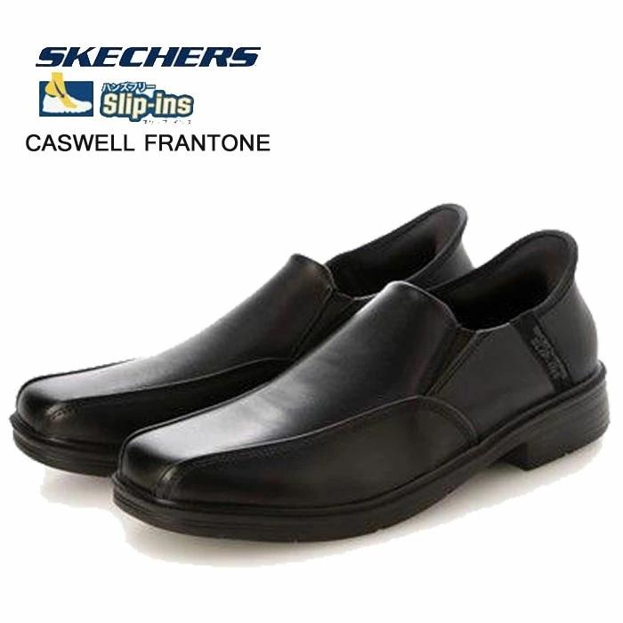 SKECHERS（スケッチャーズ） メンズ スリップインズ スニーカー