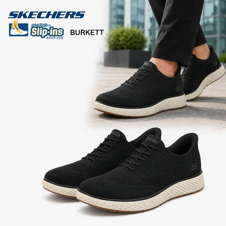 SKECHERS スケッチャーズ スリップインズ。 SKECHERS（スケッチャーズ） メンズ スニーカー スリップインズ