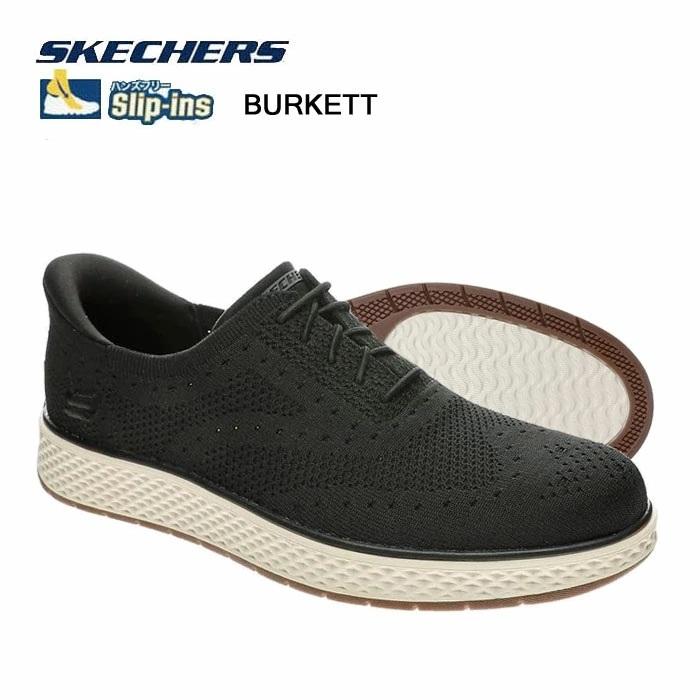 新品　最終値下げスケッチャーズ　スリップインズ　 グランドセレクト2  メンズ25.5cm SKECHERS（スケッチャーズ） メンズ スニーカー スリップインズ