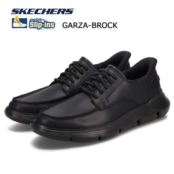 美品 スケッチャーズ スリップインズ ガルザ ブラック レザー ビジカジスタイル 栗山英樹さんCM着用モデル スケッチャーズ スリップインズ メンズ