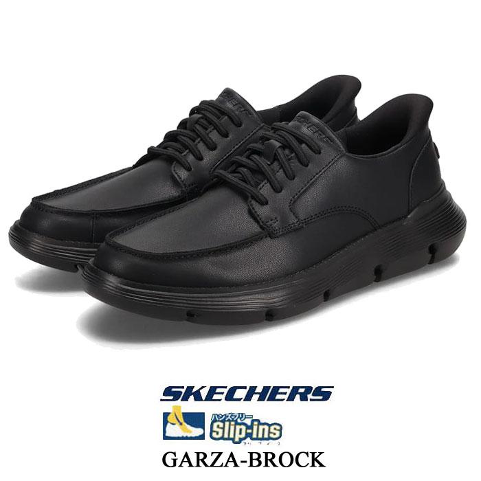 SKECHERS（スケッチャーズ） メンズ カジュアルシューズ スリップ