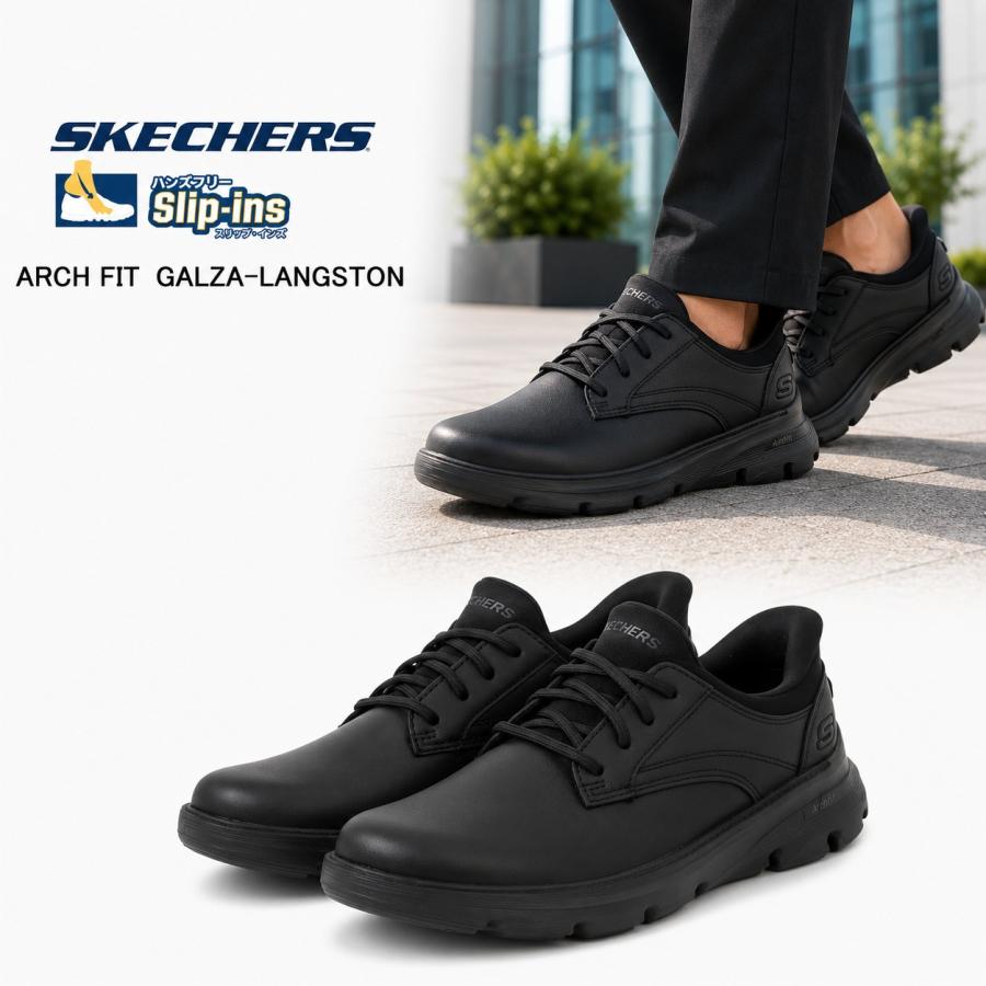 SKECHERS（スケッチャーズ） メンズ スニーカー スリップインズ ガーザ